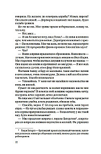 Королева острова